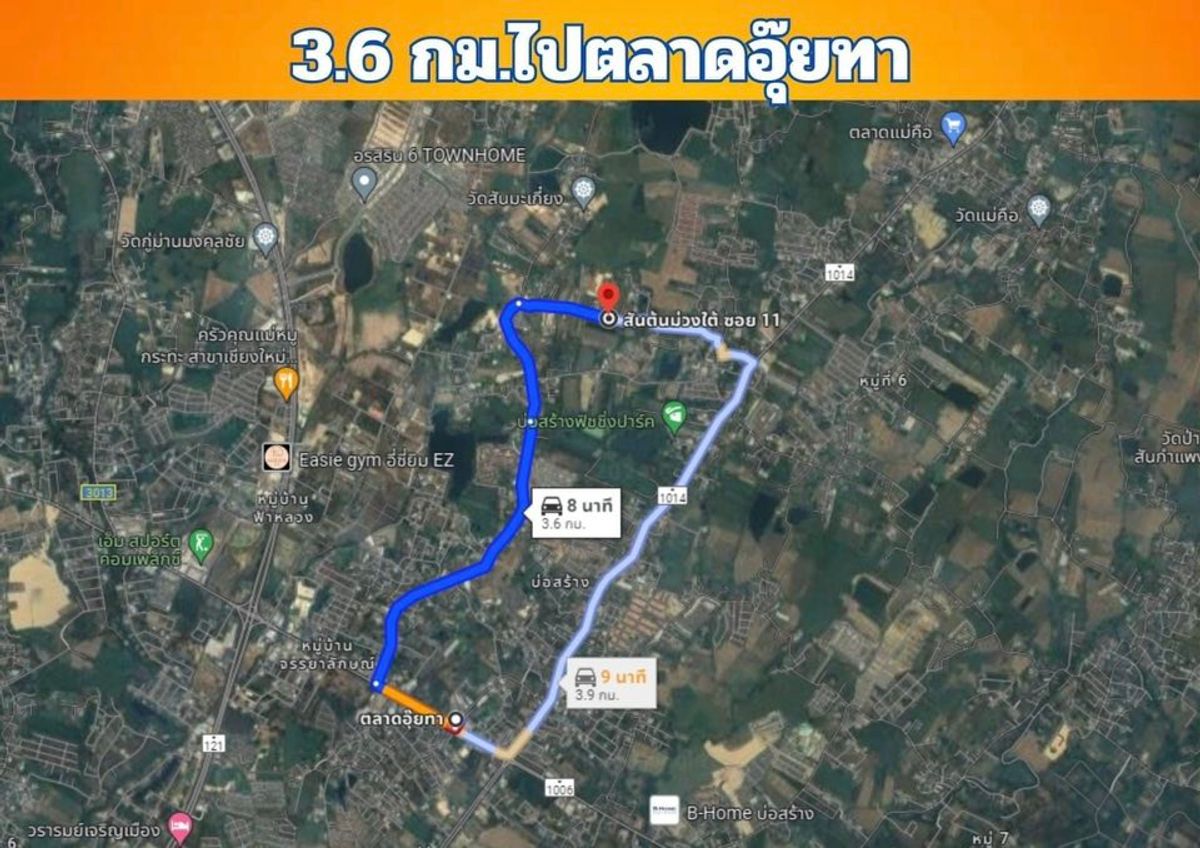 ขายที่ดินเชียงใหม่ : ขายที่ดิน ดอยสะเก็ด บรรยากาศดี ติดถนนคอนกรีต ใกล้ถนนสายใหม่ เนื้อที่ 2 ไร่ 139 ตร.วา อ.ดอยสะเก็ด จ.เชียงใหม่