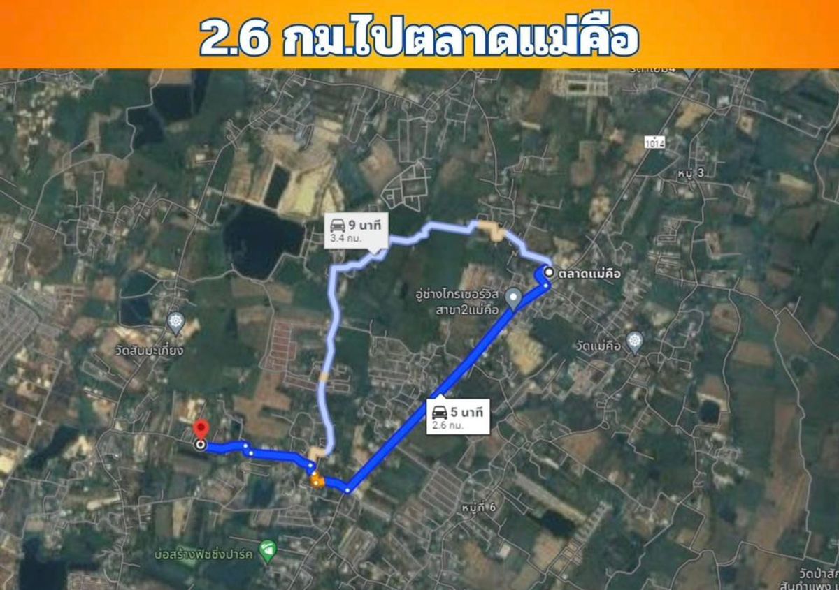 ขายที่ดินเชียงใหม่ : ขายที่ดิน ดอยสะเก็ด บรรยากาศดี ติดถนนคอนกรีต ใกล้ถนนสายใหม่ เนื้อที่ 2 ไร่ 139 ตร.วา อ.ดอยสะเก็ด จ.เชียงใหม่