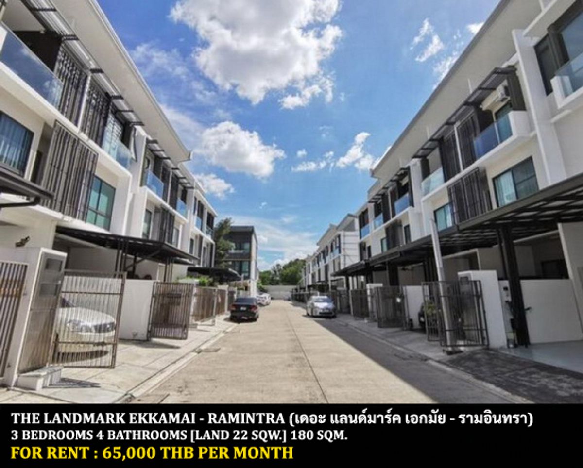 ให้เช่าบ้านเลียบทางด่วนรามอินทรา : [ให้เช่า] หมู่บ้าน เดอะ แลนด์มาร์ค เอกมัย-รามอินทรา / 3 ห้องนอน 4 ห้องน้ำ / 25 ตรว. 180 ตรม. **65,000** ทาวน์โฮม 3 ชั้นตกแต่งสวยโมเดิร์น เฟอร์นิเจอร์ครบชุด เดินทางสะดวก พร้อมเข้าอยู่ ใกล้เซนทรัลอีสวิลล์