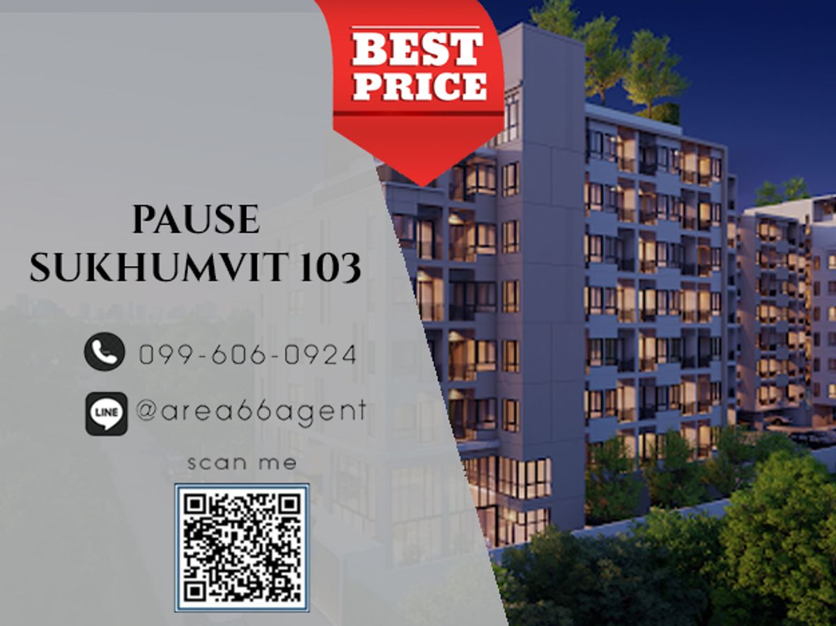 ขายคอนโดบางนา แบริ่ง ลาซาล : 🔥 ขายด่วน!! คอนโด Pause Sukhumvit 103