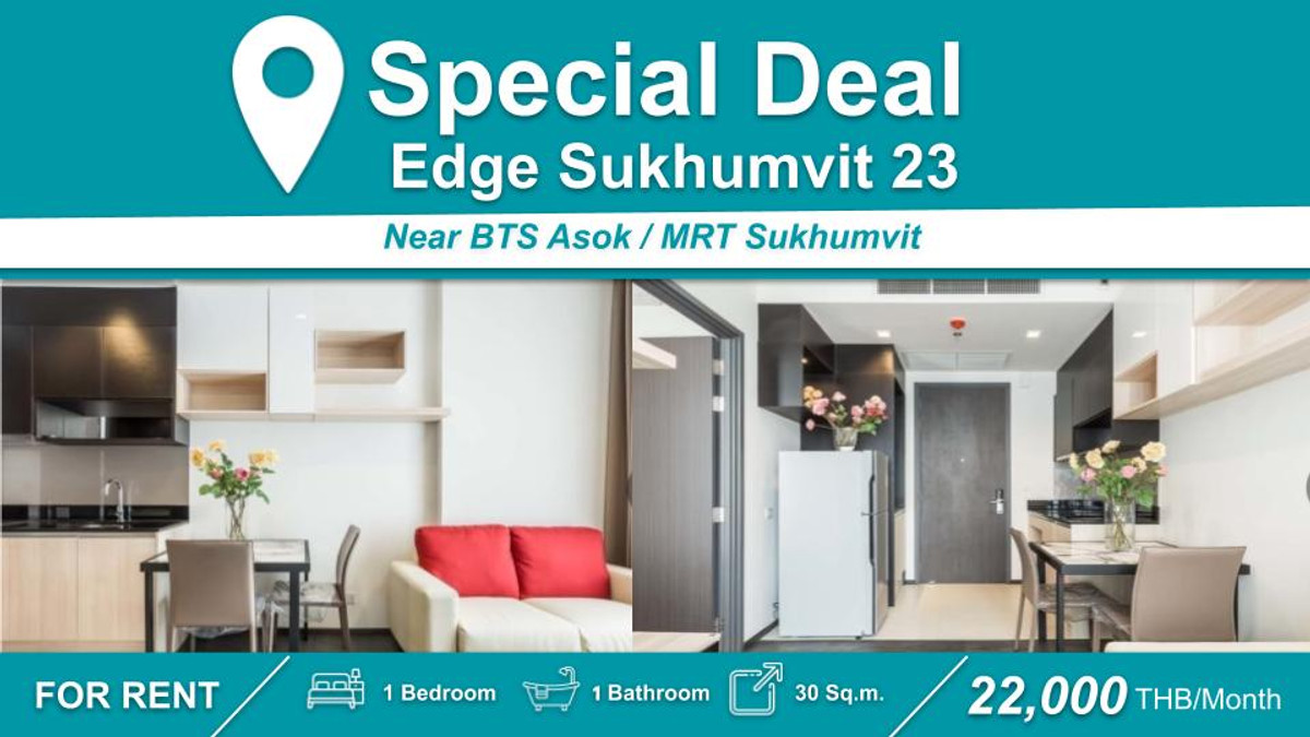 For RentCondoSukhumvit, Asoke, Thonglor : (FOR RENT) 🟢Edge Sukhumvit 23  I 1-BR, Fully Furnished & Equipped. ㅡ Near 🚆BTS Asok / MRT Sukhumvit