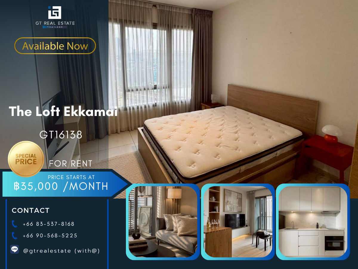 ให้เช่าคอนโดสุขุมวิท อโศก ทองหล่อ : ✨ GT16138 |  คอนโด The Lofts Ekkamai เดินทางสะดวก ใกล้รถไฟฟ้าบีทีเอส มีรถรับส่ง ห้องสวย เฟอร์นิเจอร์ครบ พร้อมอยู่