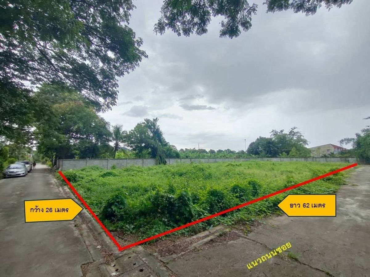 For SaleLandPinklao, Charansanitwong : Land for sale 403 sq.w. Soi Prasit Phatthana, Bang Ramad Road, near Phutthamonthon 1 Road and Kanchanaphisek Road