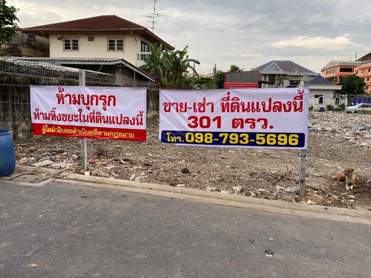 LandPattanakan, Srinakarin : Empty Land for Sell & Rent on Onnut 33