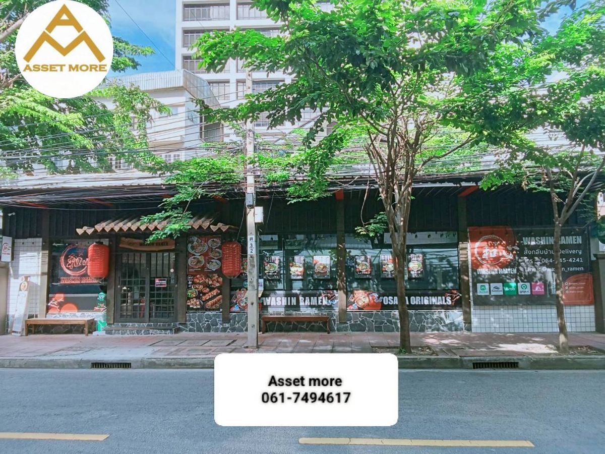 ขายที่ดินสีลม ศาลาแดง บางรัก : ขายด่วน ที่ดินพร้อมสิ่งปลูกสร้าง บนถนนนเดโช ที่ดินแปลงสวย  ขนาด 298 ตรว. แขวงสุริยวงศ์ เขตบางรัก  กทม.