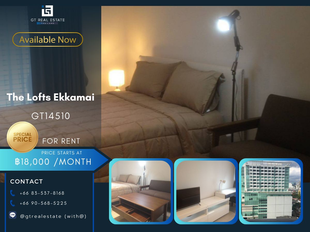 ให้เช่าคอนโดสุขุมวิท อโศก ทองหล่อ : คอนโด The Lofts Ekkamai เดินทางสะดวก ใกล้รถไฟฟ้าบีทีเอส มีรถรับส่ง ห้องสวย เฟอร์นิเจอร์ครบ พร้อมอยู่