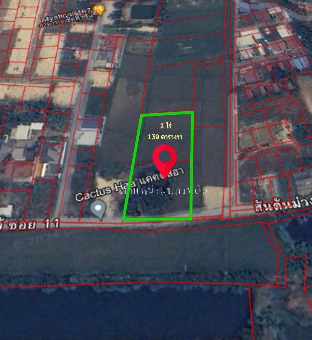 ขายที่ดินเชียงใหม่ : ขายที่ดิน ดอยสะเก็ด บรรยากาศดี ติดถนนคอนกรีต ใกล้ถนนสายใหม่ เนื้อที่ 2 ไร่ 139 ตร.วา อ.ดอยสะเก็ด จ.เชียงใหม่