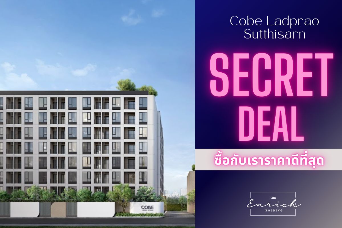 For SaleCondoRatchadapisek, Huaikwang, Suttisan : 💙🔥BEST DAL COBE LADPRAO SUTTHISARN, the best price, beautiful room, special room 🔥💙Line ID: @enrichagent