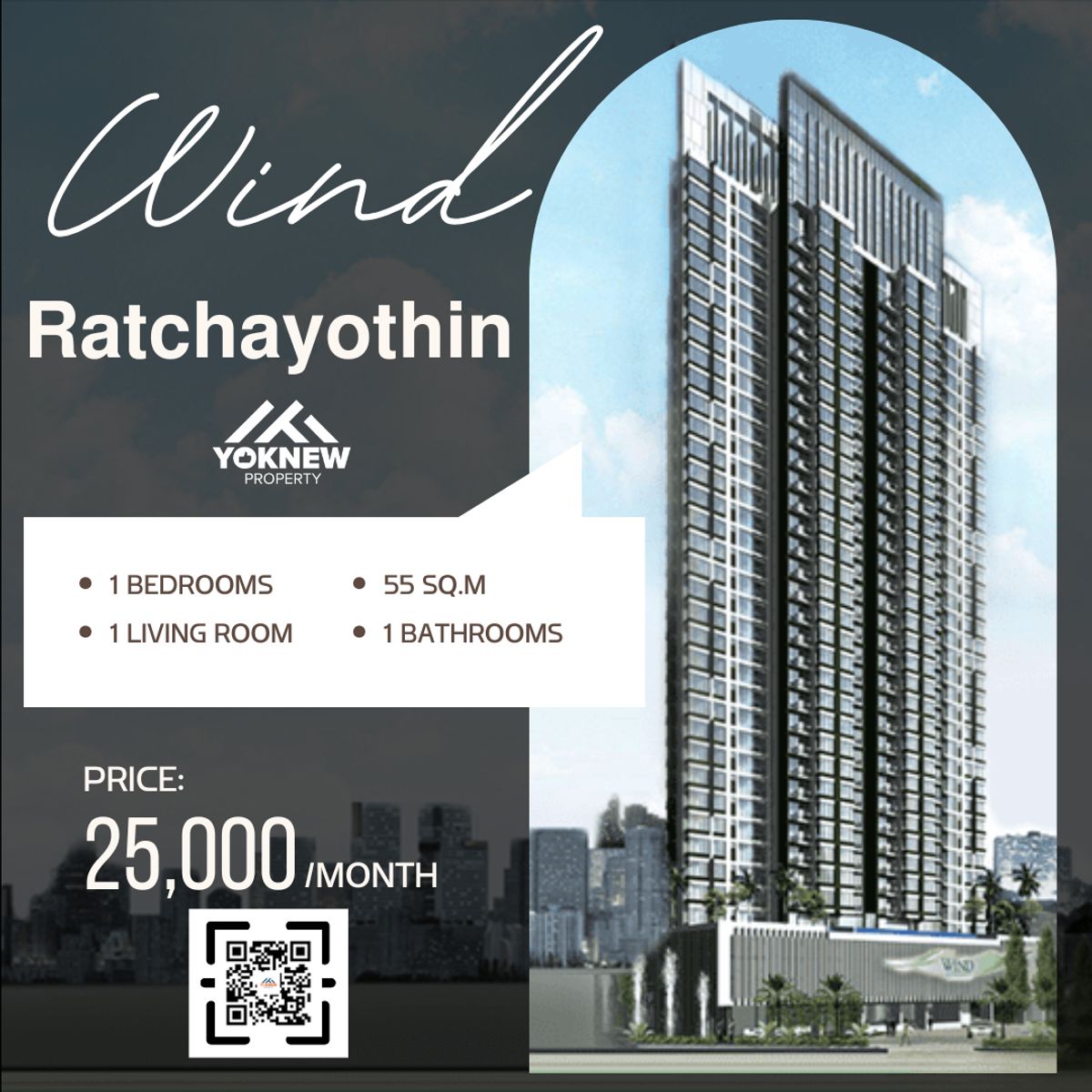 ให้เช่าคอนโดเกษตรศาสตร์ รัชโยธิน : Wind Ratchayothin | 1 ห้องนอน 1 ห้องน้ำ | 55 ตร.ม. | Fully Furnished | เช่า 25,000 บ./เดือน