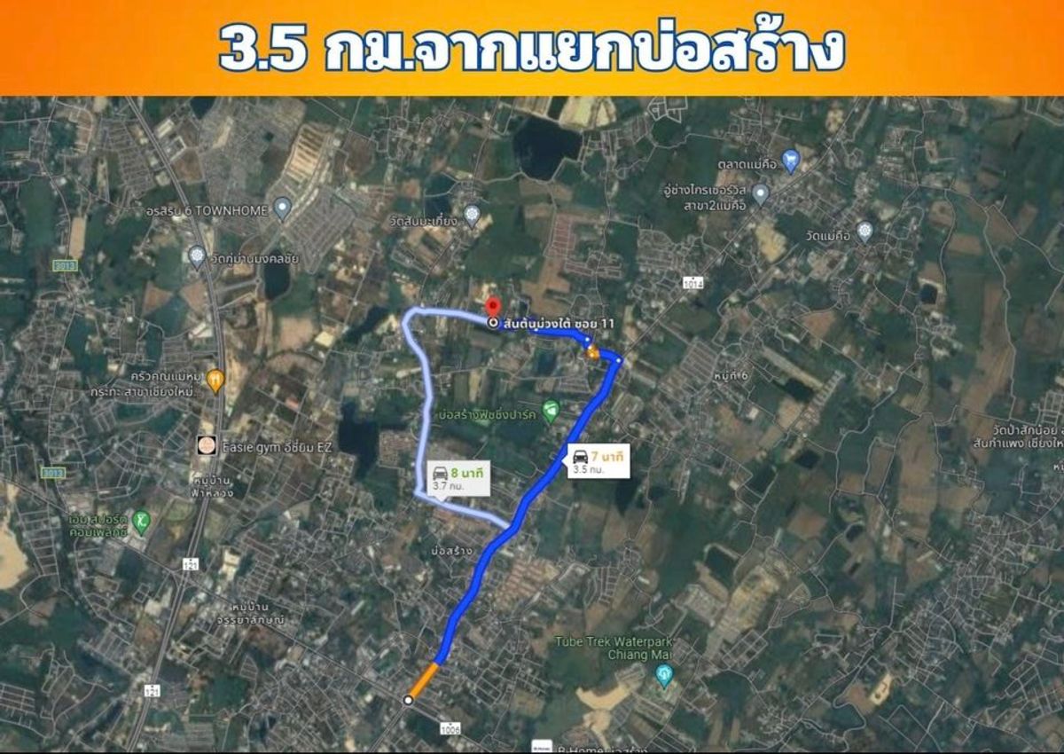 ขายที่ดินเชียงใหม่ : ขายที่ดิน ดอยสะเก็ด บรรยากาศดี ติดถนนคอนกรีต ใกล้ถนนสายใหม่ เนื้อที่ 2 ไร่ 139 ตร.วา อ.ดอยสะเก็ด จ.เชียงใหม่