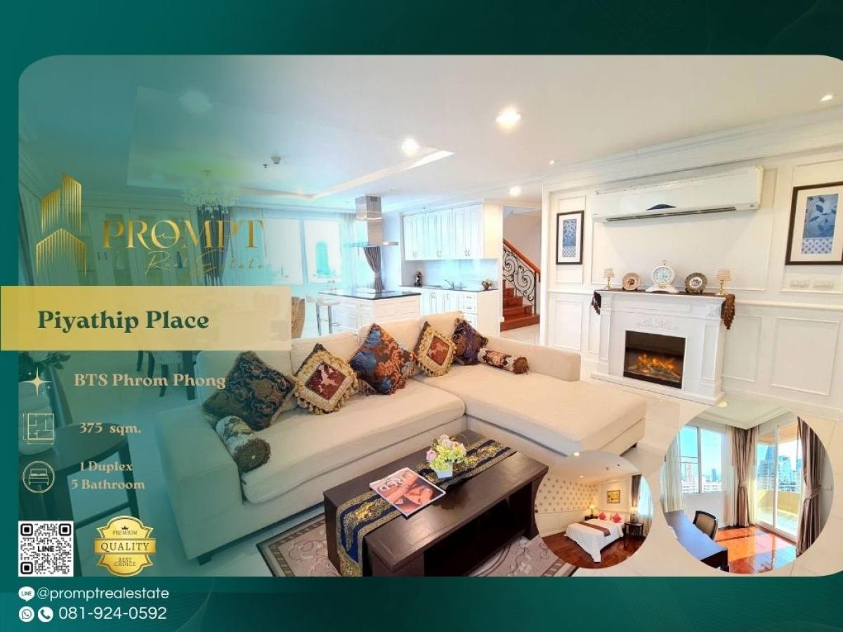 For RentCondoSukhumvit, Asoke, Thonglor : OP01936 - Piyathip Place  :  ปิยะทิพย์ เพลส - BTS Phrom Phong / Emquartier