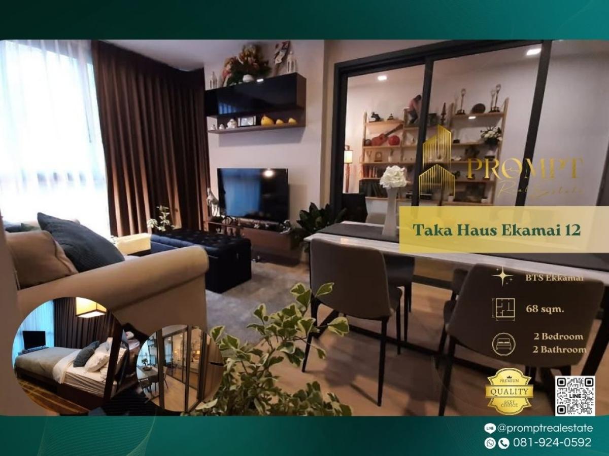 For RentCondoSukhumvit, Asoke, Thonglor : ST13539 - Taka Haus Ekamai 12 :  ทากะ เฮาส์ เอกมัย 12 - BTS Ekkamai / DonkiMall / Sukhumvit Hospital