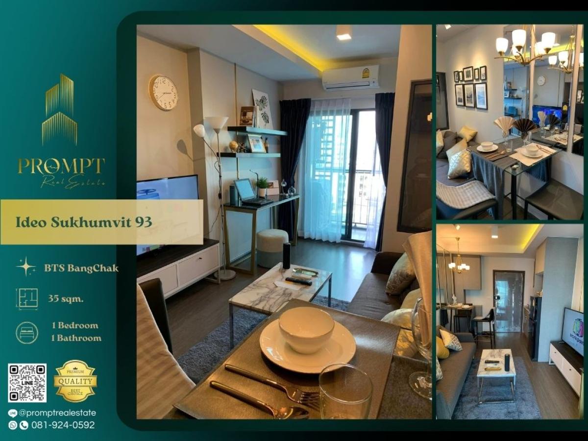 ให้เช่าคอนโดอ่อนนุช อุดมสุข : IJ03832 - Ideo Sukhumvit 93 :  ไอดีโอ สุขุมวิท 93 - BTS BangChak BTS On Nut / LotusSukhumvit
