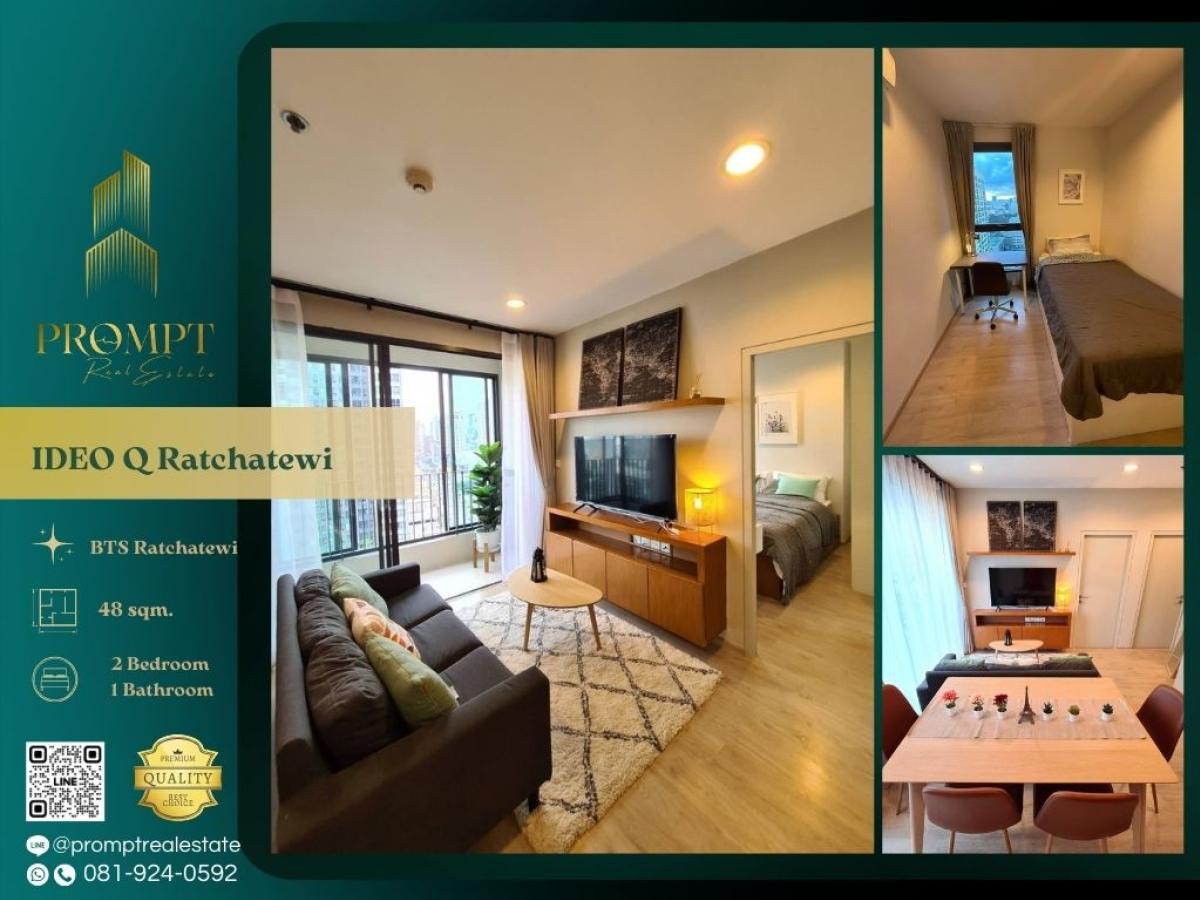 For RentCondoRatchathewi,Phayathai : IJ04348 - IDEO Q Ratchatewi :  ไอดีโอ คิว ราชเทวี