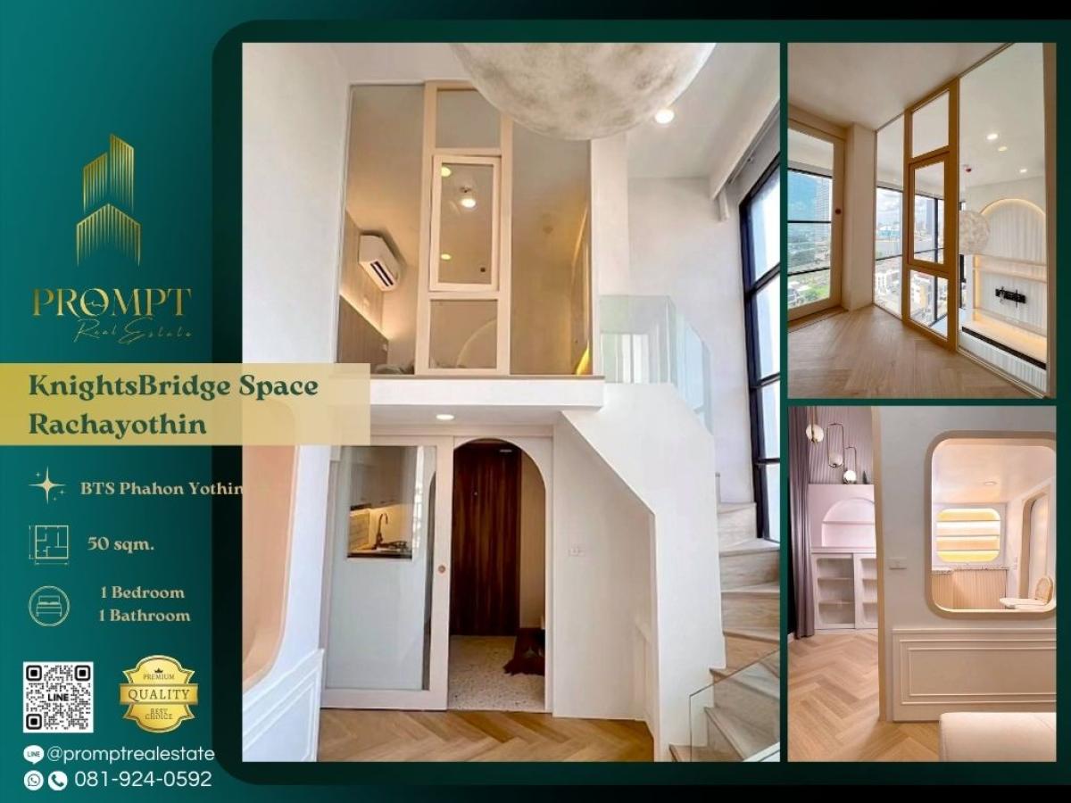 For RentCondoKasetsart, Ratchayothin : KL05071 - KnightsBridge Space Rachayothin :  ไนท์บริดจ์ สเปซ รัชโยธิน - BTS Phahon Yothin 24/ Union Mall/ Major Cineplex Ratchayothin