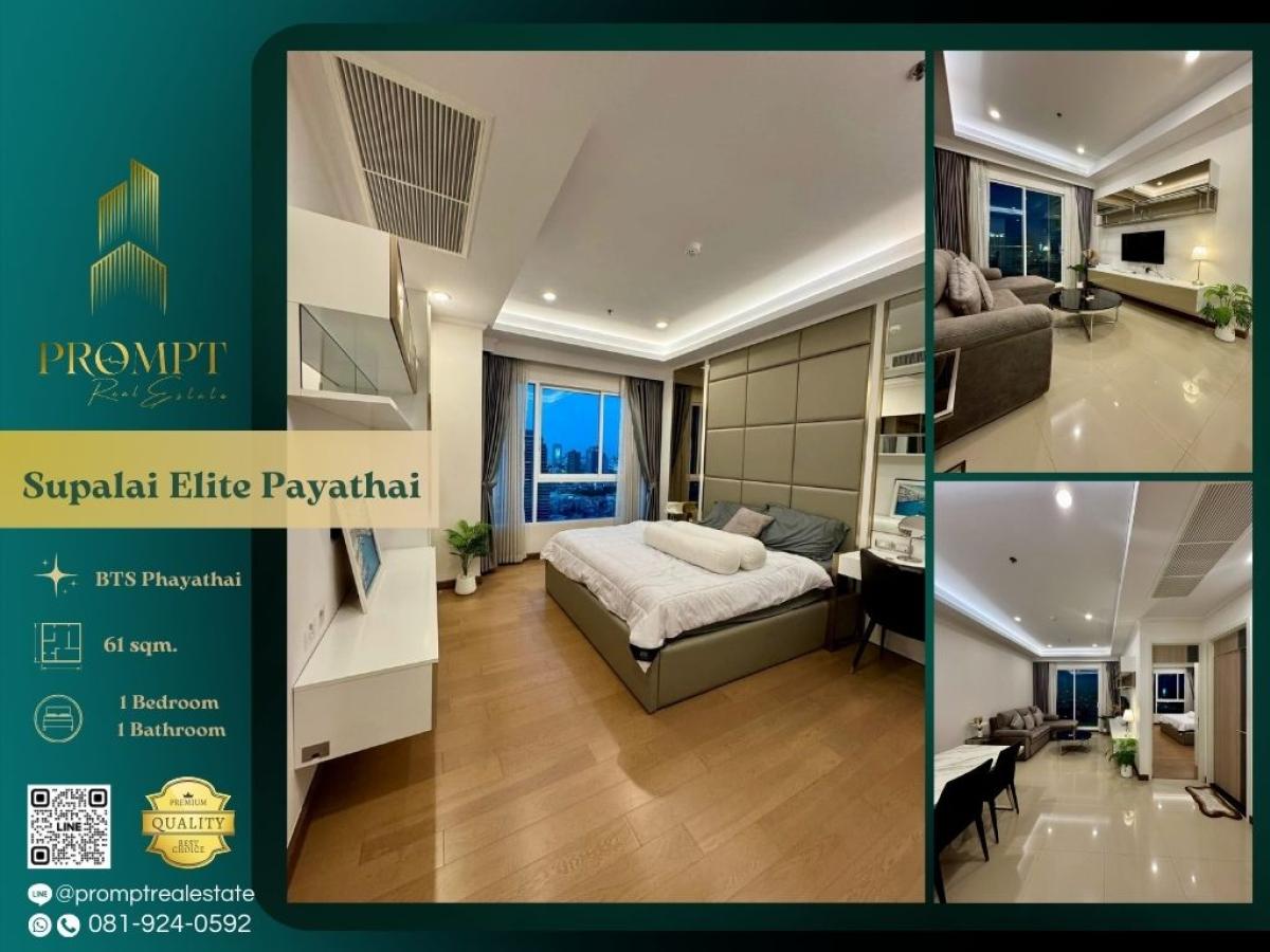 For RentCondoRatchathewi,Phayathai : ST13540 - Supalai Elite Payathai :  ศุภาลัย เอลีท แอท พญาไท - BTS Phayathai / ARL Ratchaprarop / Central World