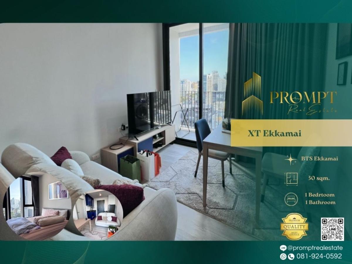 ให้เช่าคอนโดสุขุมวิท อโศก ทองหล่อ : WX01156 - XT Ekkamai :  เอ็กซ์ที เอกมัย - BTS Ekkamai/ BTS Thonglor/ Gateway Ekkamai