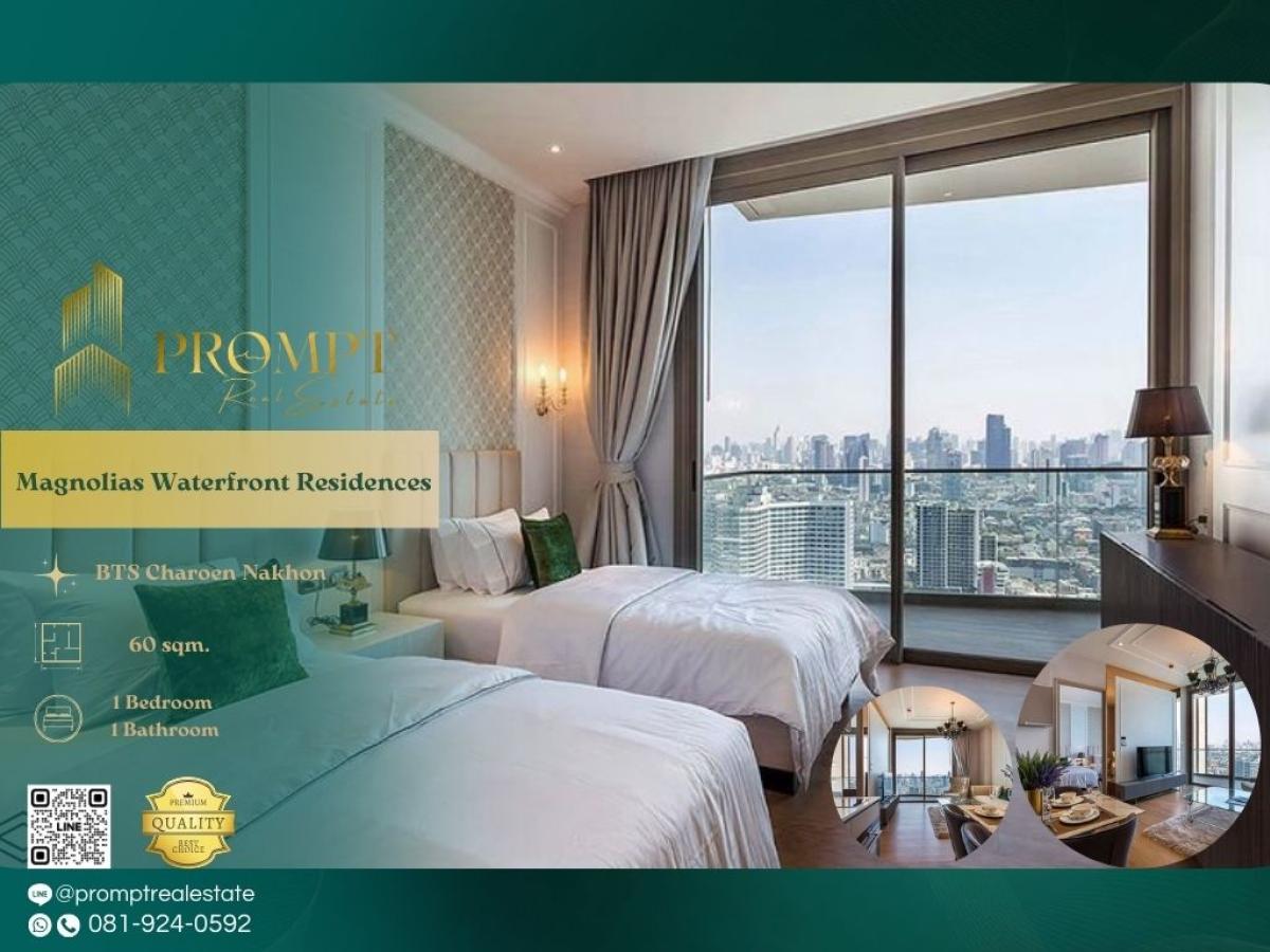 ให้เช่าคอนโดวงเวียนใหญ่ เจริญนคร : MN04887 - Magnolias Waterfront Residences (Icon Siam) :  แมกโนเลียส์ วอเตอร์ฟรอนท์ เรสซิเดนซ์ (ไอคอนสยาม) - ICONSIAM / BTS Charoen Nakhon
