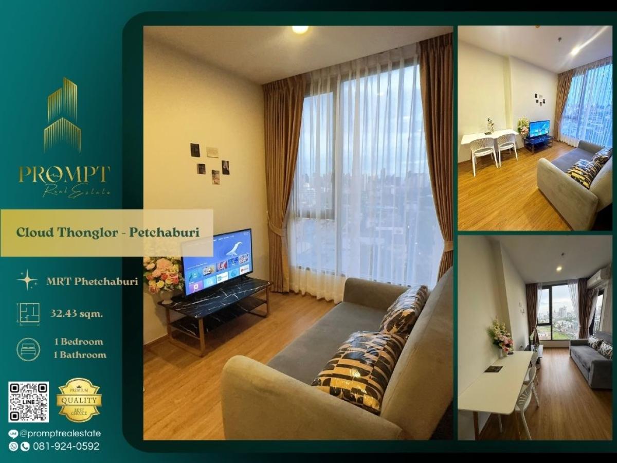 For RentCondoRama9, Petchburi, RCA : CD03680 - Cloud Thonglor - Petchaburi :  คลาวด์ ทองหล่อ - เพชรบุรี - MRT Phetchaburi / Show DC / Piyavate - Hospital
