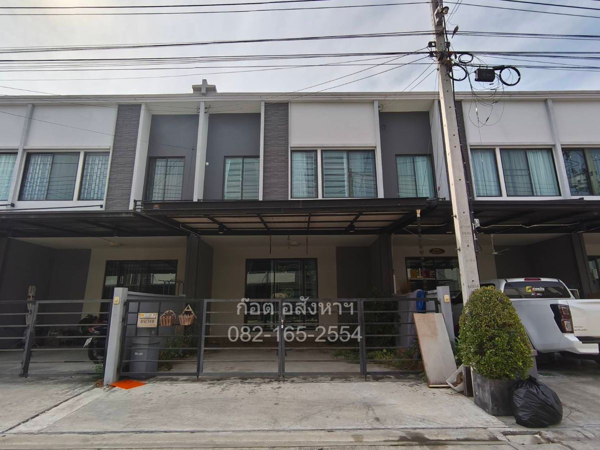 ขายทาวน์โฮมปทุมธานี รังสิต ธรรมศาสตร์ : ขายทาวน์โฮม 2 ชั้น โครงการ  พลีโน่ พหลโยธิน-รังสิต 