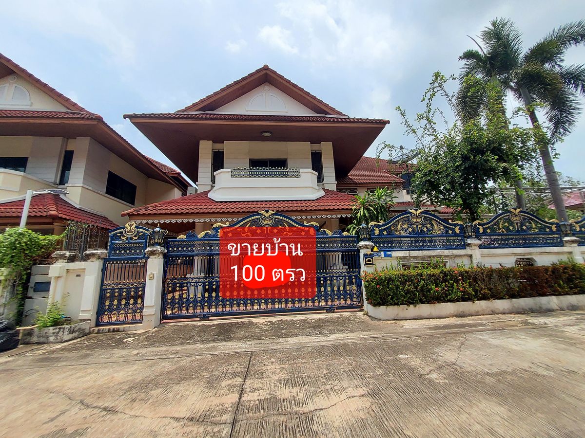 ขายบ้านสมุทรปราการ สำโรง : ขาย บ้านเดี่ยว 2 ชั้น หลังมุม ม.ปรีชา ศรีนครินทร์ ใกล้รถไฟฟ้าสายสีเหลือง พื้นที่ 100 ตารางวา