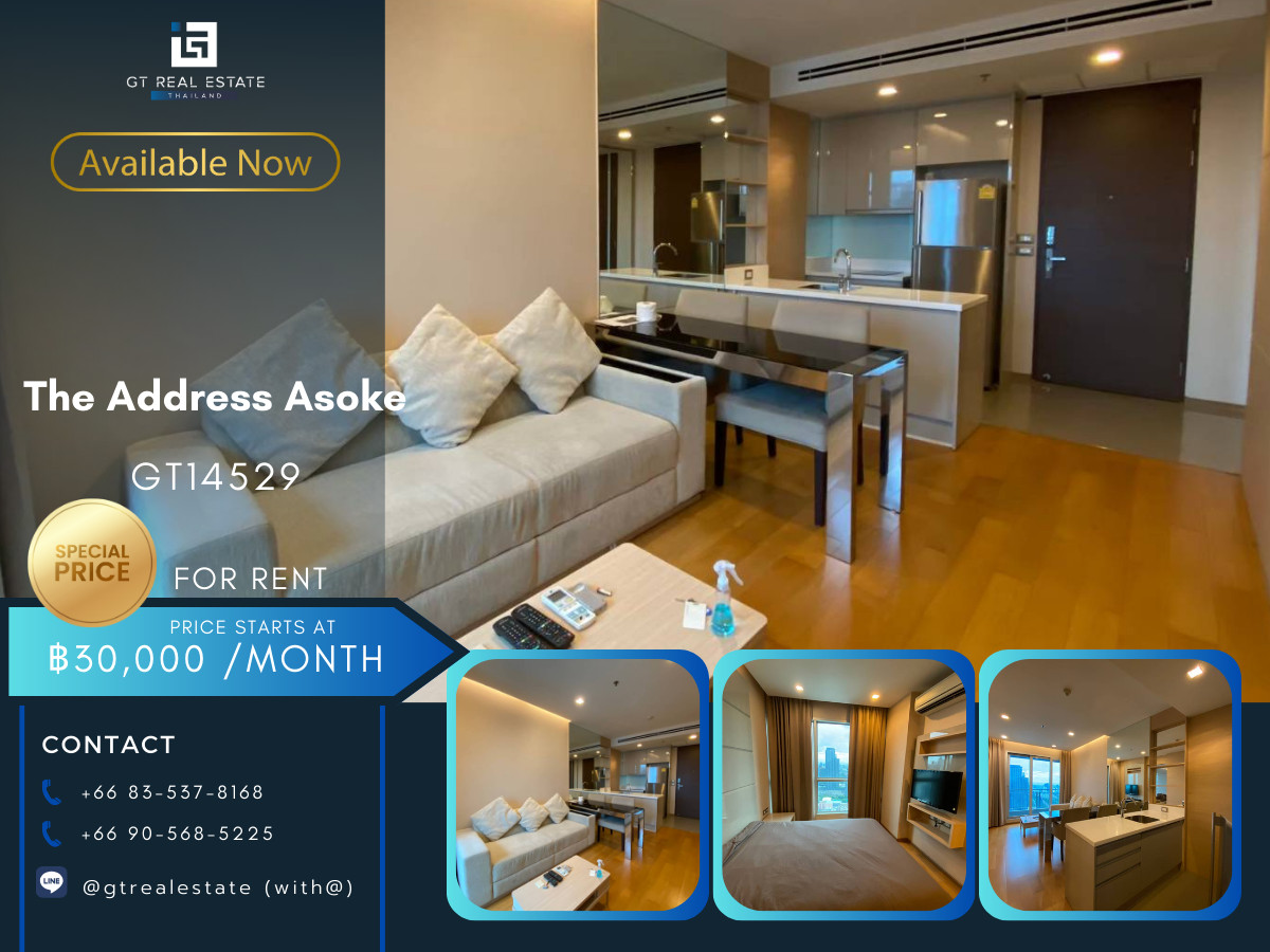 ให้เช่าคอนโดพระราม 9 เพชรบุรีตัดใหม่ RCA : คอนโด The Address Asoke เดินทางสะดวก ใกล้รถไฟฟ้าเอ็มอาที มีรถรับส่ง ห้องสวย เฟอร์นิเจอร์ครบ พร้อมอยู่