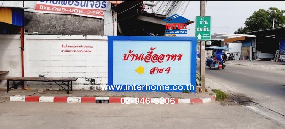 ขายคอนโดพุทธมณฑล ศาลายา : คอนโดมิเนียม 33.68 ตร.ม. บ้านเอื้ออาทร พุทธมณฑลสาย4 ซอยกระทุ่มล้ม18 ถนนพุทธมณฑลสาย4 ถนนเลียบคลองทวีวัฒนา สามพราน นครปฐม