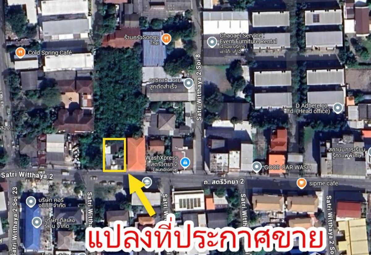 ขายบ้านเกษตร นวมินทร์ ลาดปลาเค้า : บ้านพร้อมที่ดิน ถนนสตรีวิทยา 2 / 2 ห้องนอน (ขาย), House with Land Satriwitthaya 2 Road / 2 Bedrooms (FOR SALE) TPM022