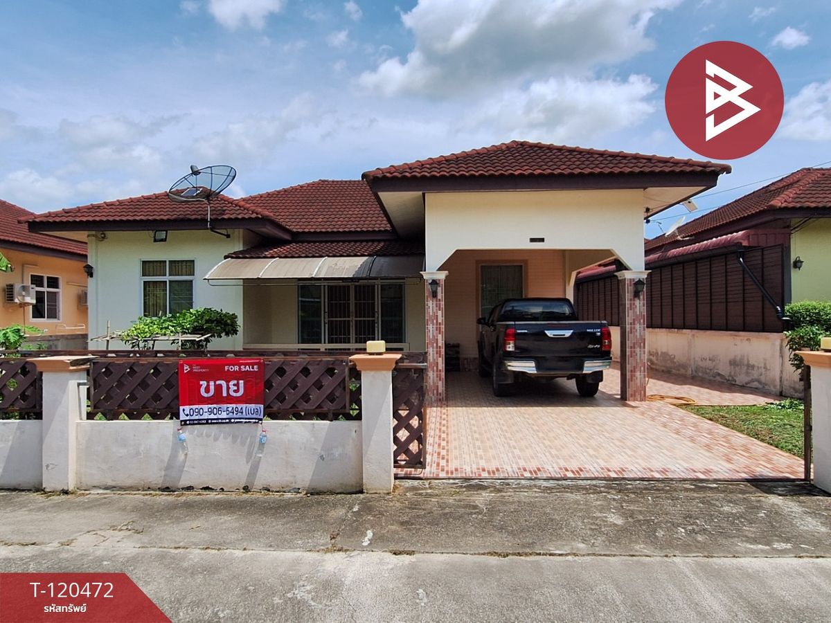 ขายบ้านนครศรีธรรมราช : ขายบ้านเดี่ยว หมู่บ้านสวนสน นคร (Suanson Nakorn) นครศรีธรรมราช