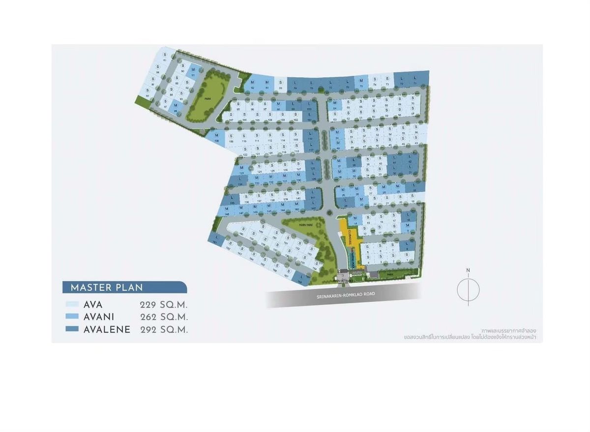 ขายบ้านพัฒนาการ ศรีนครินทร์ : 𝐇𝐎𝐓 𝐃𝐄𝐀𝐋 🔥ขายบ้านเดี่ยว 2ชั้น ราคาพิเศษ บนทำเลบ้านหรูร้อยล้าน “ AVIAN ศรีนครินทร์ - กรุงเทพกรีฑา “ นัดหมายชมโครงการ 086-795-9997