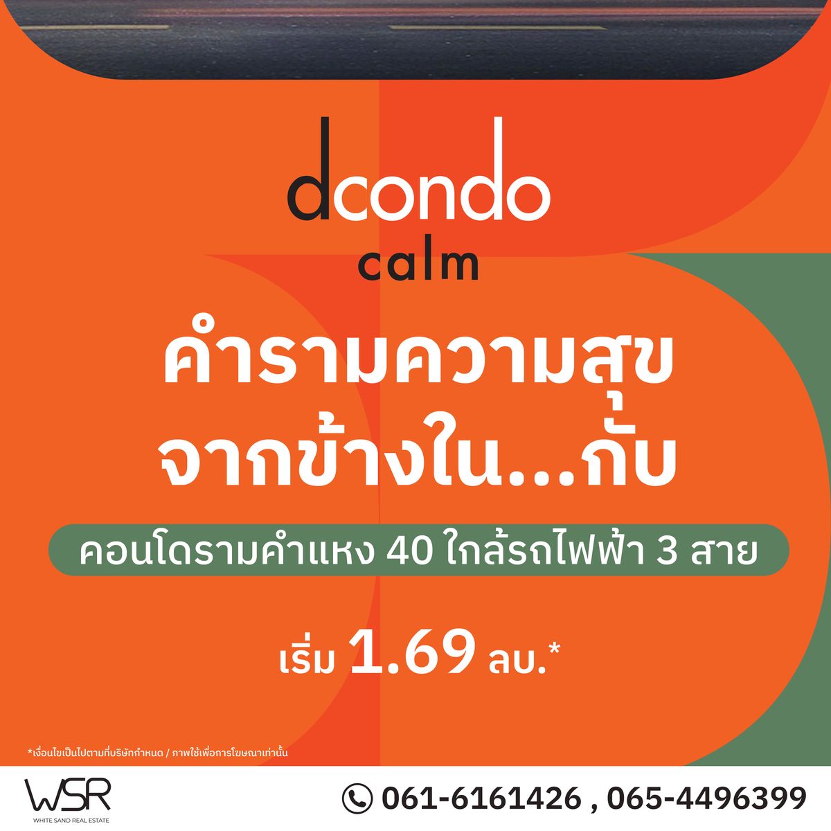 For SaleCondoRamkhamhaeng, Hua Mak : 𝘿𝘾𝙊𝙉𝘿𝙊 𝘾𝘼𝙇𝙈 𝟒𝟎 𝟒𝟎 New condo in the heart of Ramkhamhaeng Open to watch the project 𝟏𝟐 - 𝟏𝟒 Sep 68