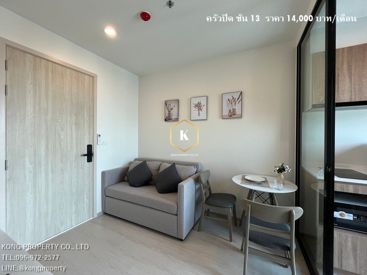 For RentCondoPinklao, Charansanitwong : New Nobel Condo for Rent-Wang Lang #Add MRT, separate flashlight (floor 5, 13)