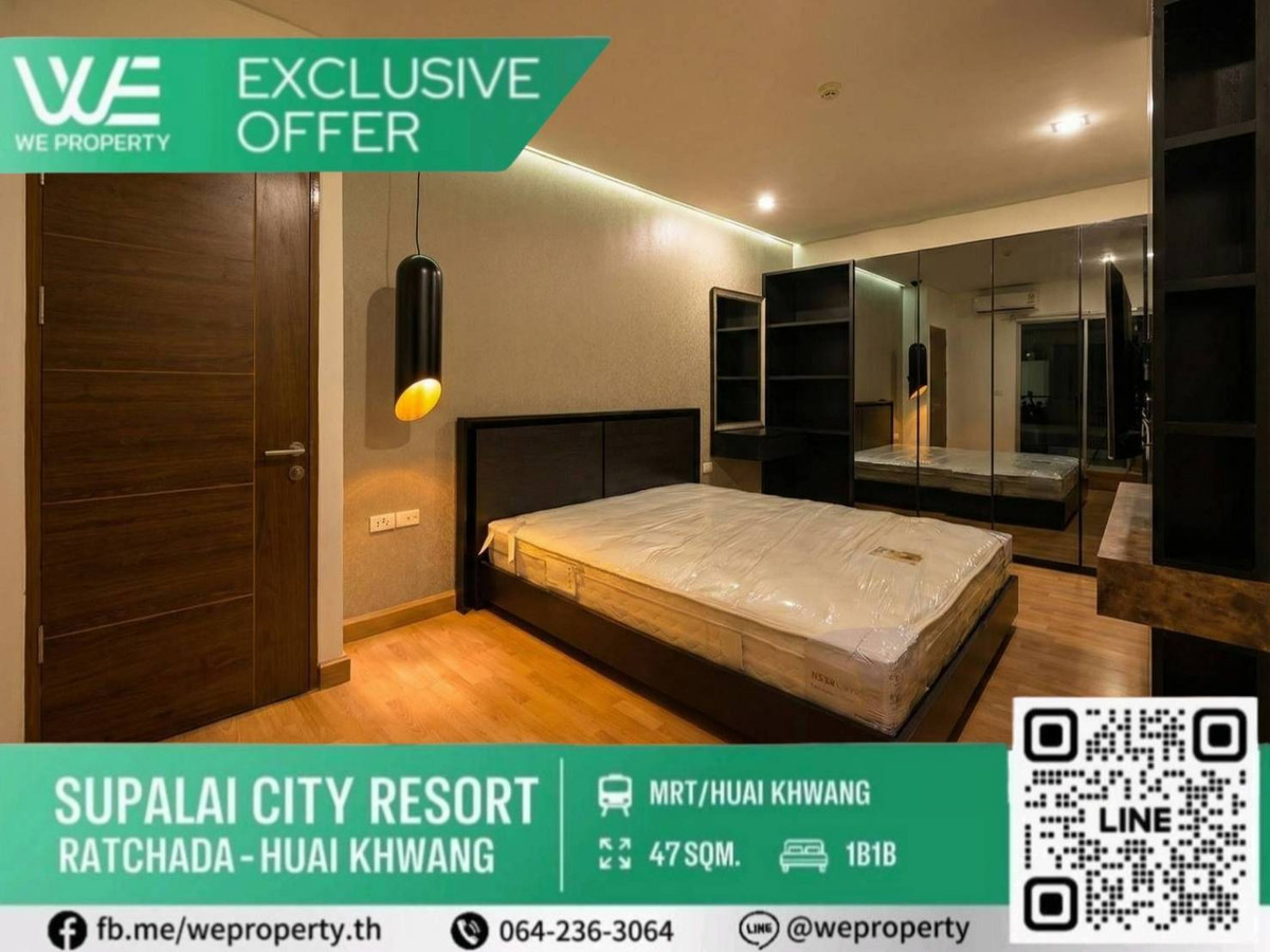 ขายคอนโดรัชดา ห้วยขวาง : ทิศเหนือ ห้องสวยเฟอร์ฯครบราคาดี!!⭐Supalai City Resort รัชดา-ห้วยขวาง