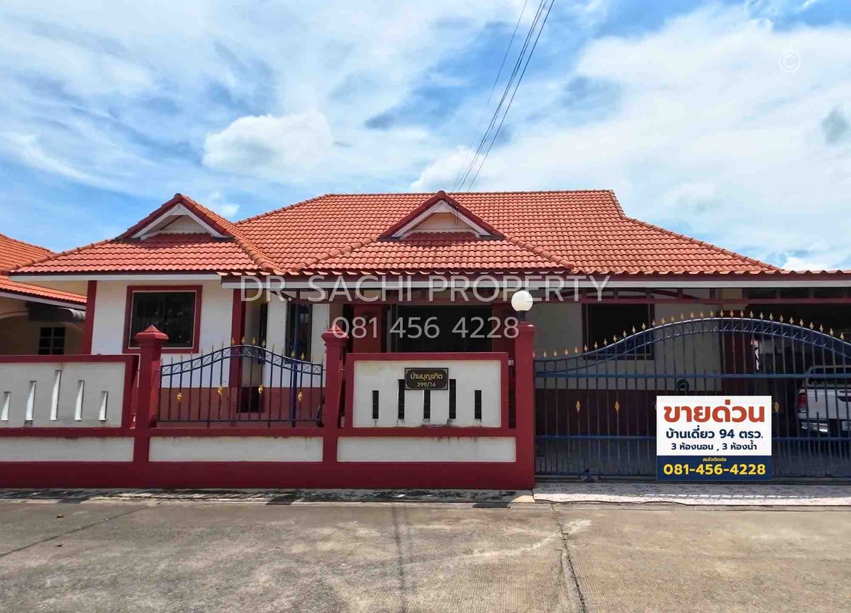 ขายบ้านเชียงใหม่ : ขายบ้านเดี่ยว 94 ตร.ว. หมู่บ้านการุณ 2 (สันทราย) ใกล้วงแหวนรอบ 3 แยกแม่กวง อ.สันทราย จ.เชียงใหม่