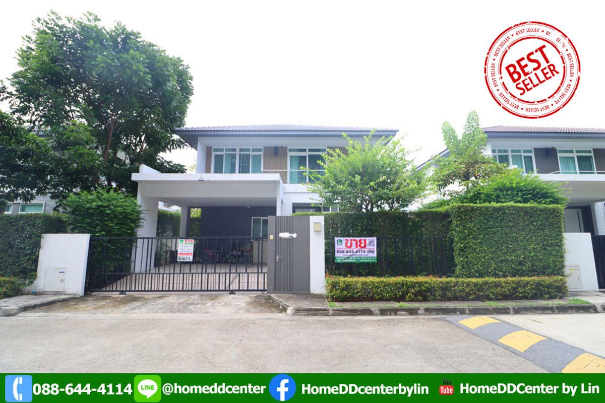 For SaleHouseMin Buri, Romklao : Min Buri House Romklao Manthana Srinakarin - Romklao Near Suvarnabhumi Air Link, Lat Krabang, Pink MRT, Min Buri