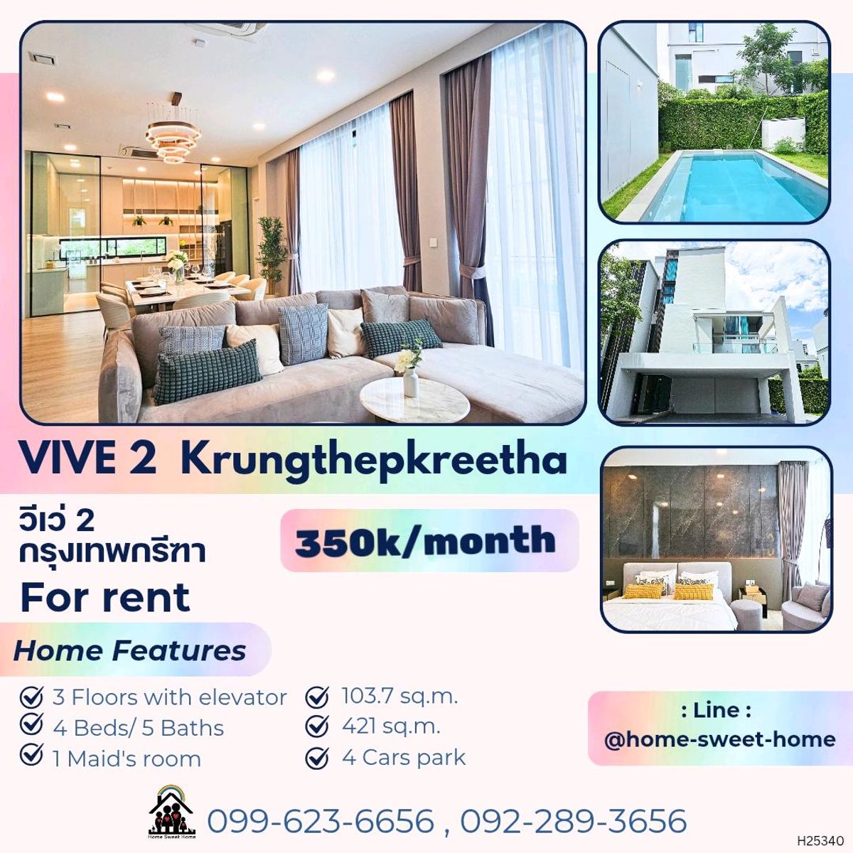 For RentHousePattanakan, Srinakarin : Luxury house for rent On Krungthep Kreetha Road Private project, Vive2, Krungthep Kreetha
