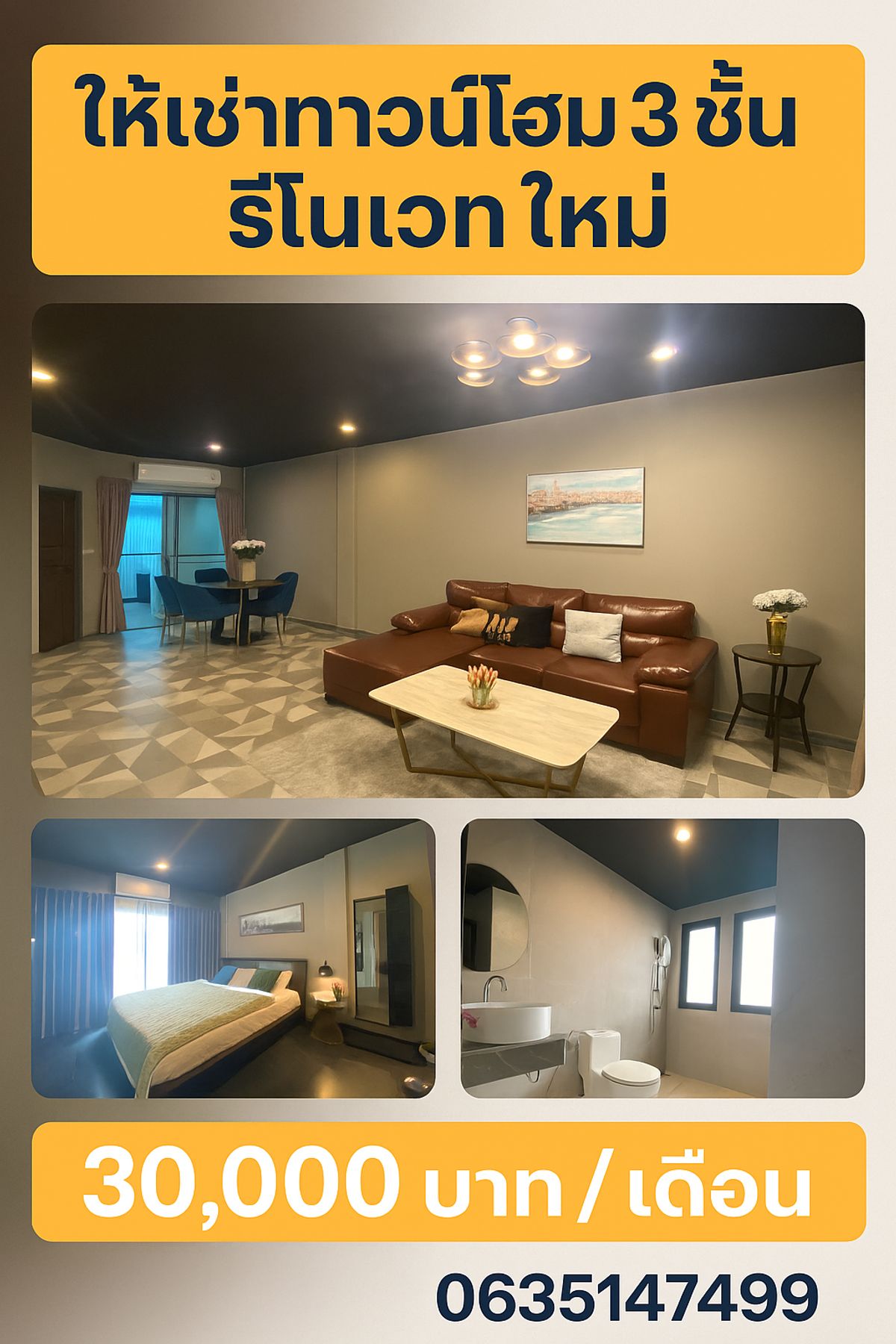 For RentTownhomePattanakan, Srinakarin : 	📣 เพียง 30,000 บาท! ทาวน์โฮม 3 ชั้นสุดหรู พร้อมเฟอร์+แอร์