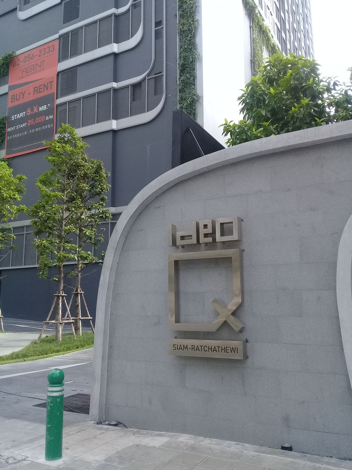 ให้เช่าคอนโดราชเทวี พญาไท : 🔥ให้เช่าด่วน🔥ห้องมุม 2 นอน 2 ห้องน้ำมีอ่าง เฟอร์ครบ พร้อมอยู่ ใกล้ BTS ราชเทวี ❗