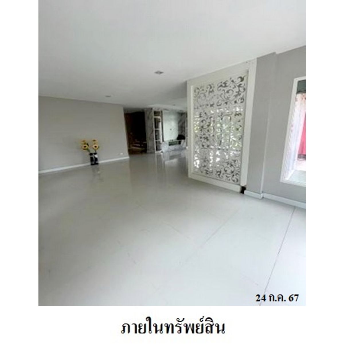 For SaleHousePinklao, Charansanitwong : House for sale, The Grand Pinklao, The Pine 5, 5 water 110 sq.w., Boromarajonani Thawi Watthana, Bangkok
