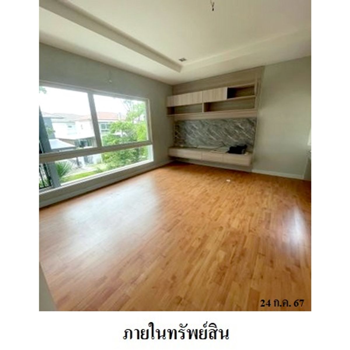 For SaleHousePinklao, Charansanitwong : House for sale, The Grand Pinklao, The Pine 5, 5 water 110 sq.w., Boromarajonani Thawi Watthana, Bangkok