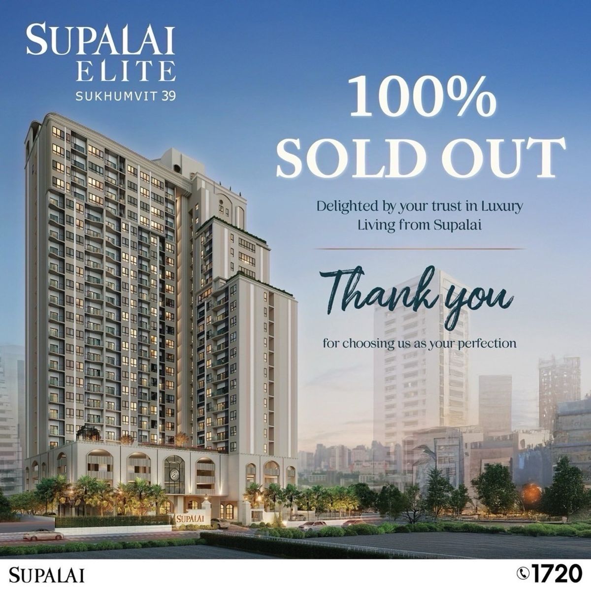 ขายดาวน์คอนโดสุขุมวิท อโศก ทองหล่อ : ขายดาวน์ Supalai Elite Sukhumvit39