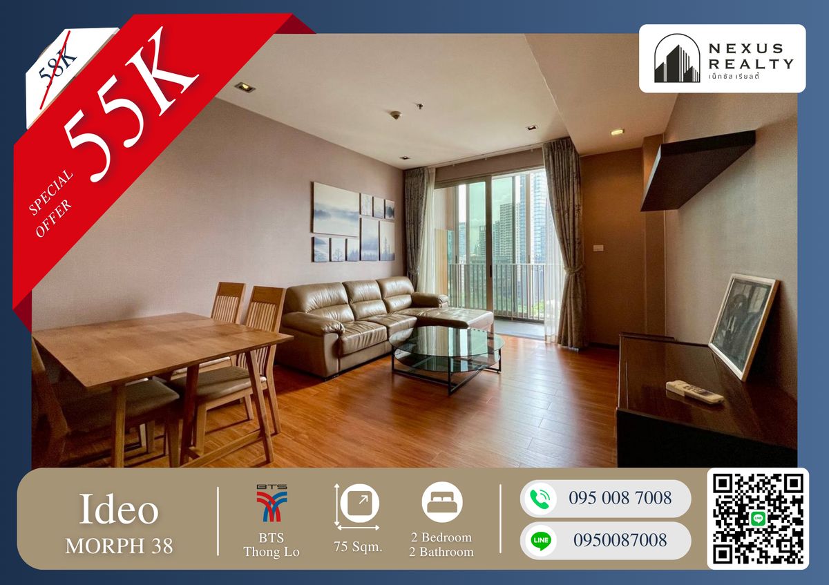 For RentCondoSukhumvit, Asoke, Thonglor : 🔥🔥 Ready to Move In!! Biggest Unit, Best Price in the Building!! Fully Furnished!! Prime Location!! Where else can you find this deal? Ideo Morph 38 – Just steps from BTS Thong Lo!! Hurry before it’s gone!! 🔥🔥