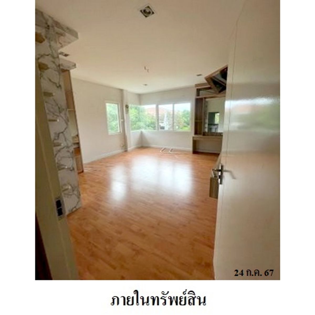 For SaleHousePinklao, Charansanitwong : House for sale, The Grand Pinklao, The Pine 5, 5 water 110 sq.w., Boromarajonani Thawi Watthana, Bangkok