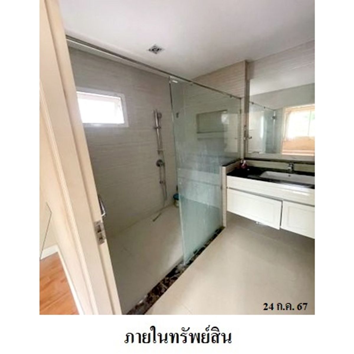 For SaleHousePinklao, Charansanitwong : House for sale, The Grand Pinklao, The Pine 5, 5 water 110 sq.w., Boromarajonani Thawi Watthana, Bangkok