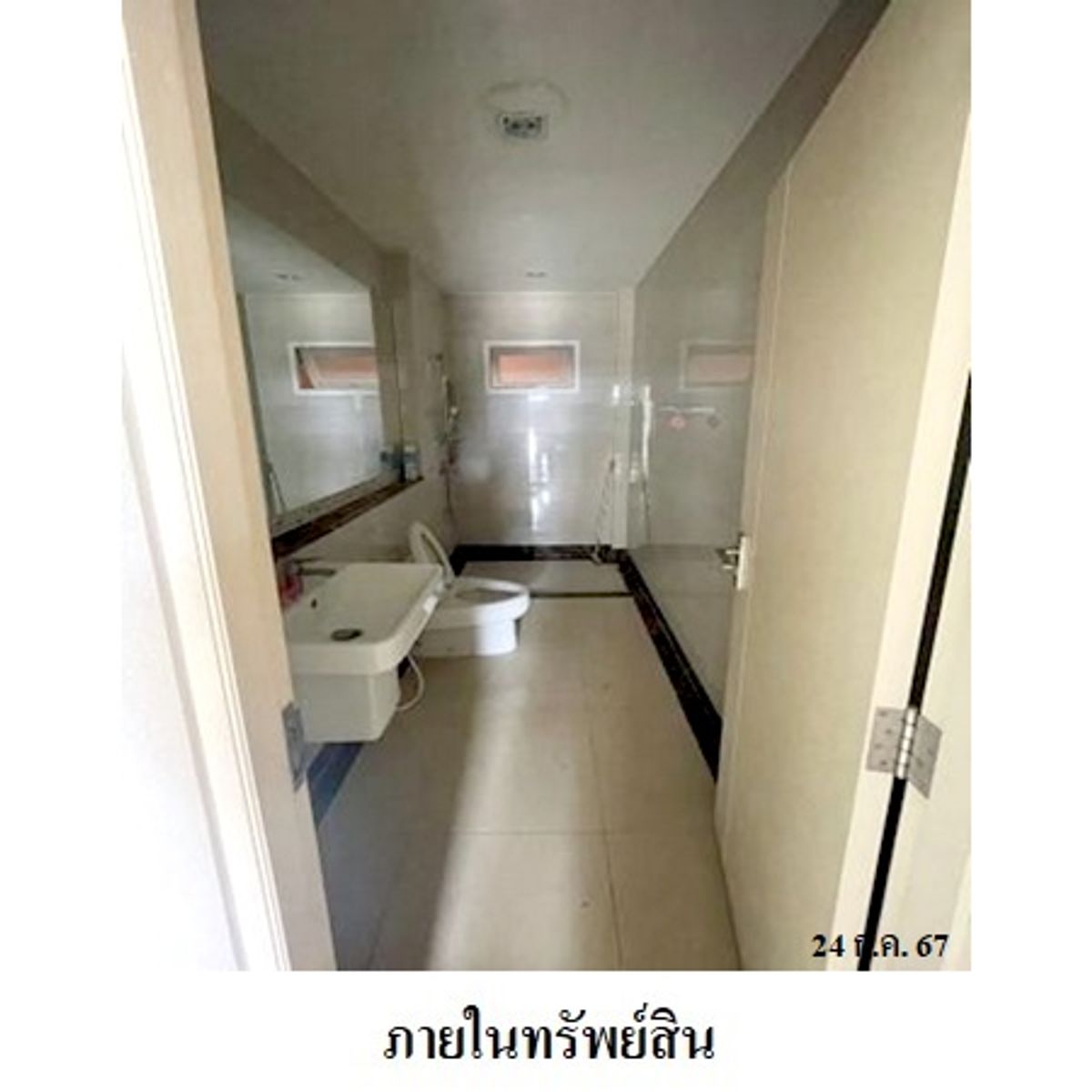 For SaleHousePinklao, Charansanitwong : House for sale, The Grand Pinklao, The Pine 5, 5 water 110 sq.w., Boromarajonani Thawi Watthana, Bangkok