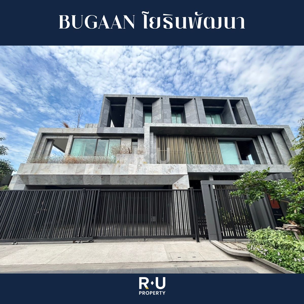 For RentHouseYothinpattana,CDC : Bugaan House for Rent, Yothin Pattana, 3 -story house, 112.8 sq.w. 737 sq.m. Swimming pool | Personal elevator