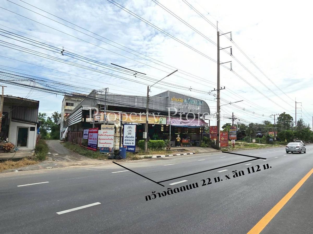ขายที่ดินปทุมธานี รังสิต ธรรมศาสตร์ : ขาย ที่ดิน พร้อมสิ่งปลูกสร้าง 998 ตร.วา ติดถนน รังสิต-นครนายก คลอง9