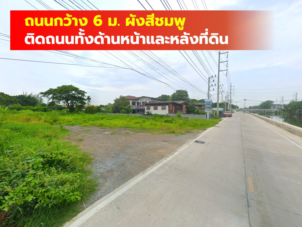 ขายที่ดินปทุมธานี รังสิต ธรรมศาสตร์ : ขาย ที่ดิน รังสิตคลอง2 คลองหลวง 515 ตรว ใกล้ถ.รังสิต-นครนายกแค่ 4 กม DD