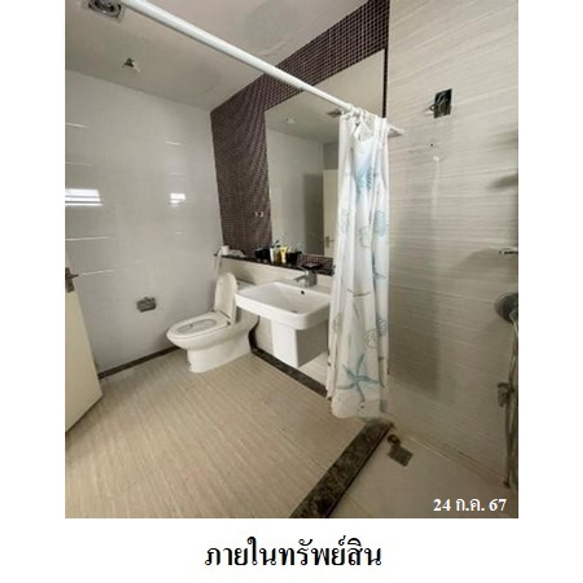 For SaleHousePinklao, Charansanitwong : House for sale, The Grand Pinklao, The Pine 5, 5 water 110 sq.w., Boromarajonani Thawi Watthana, Bangkok