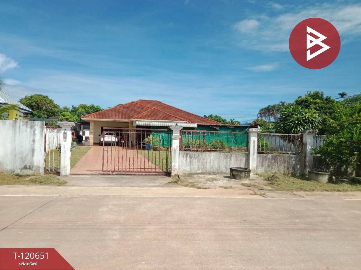 ขายบ้านระยอง : ขายบ้านเดี่ยวชั้นเดียว เนื้อที่ 2 งาน แกลง ระยอง บรรยากาศดี